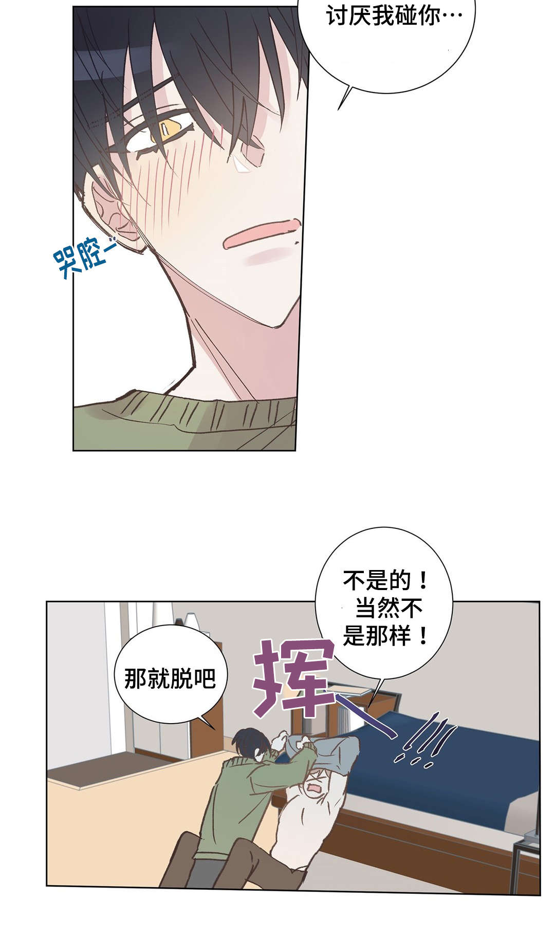 第9章：照顾11