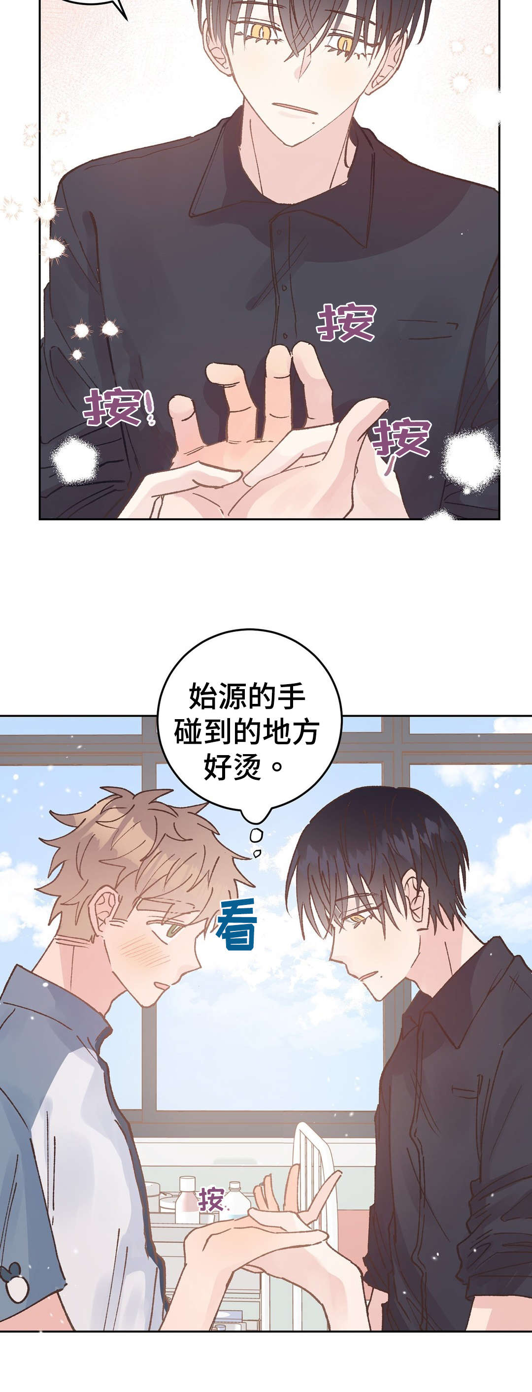 第40章：治疗5