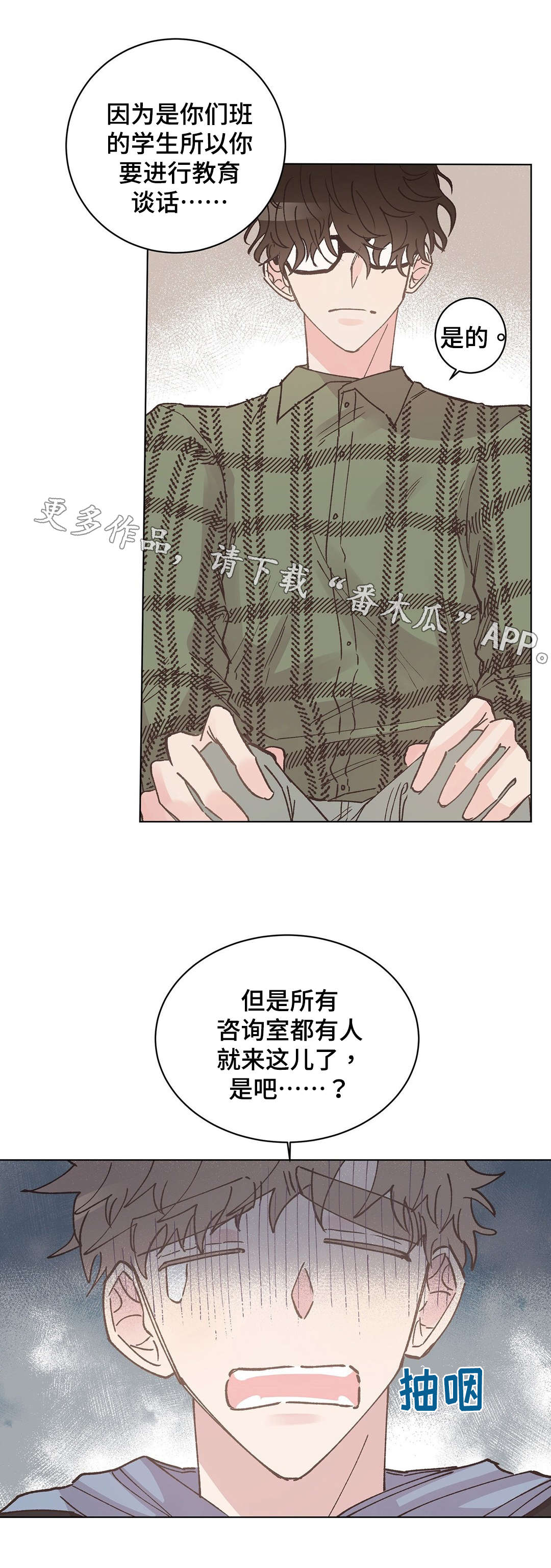 第15章：暴露5
