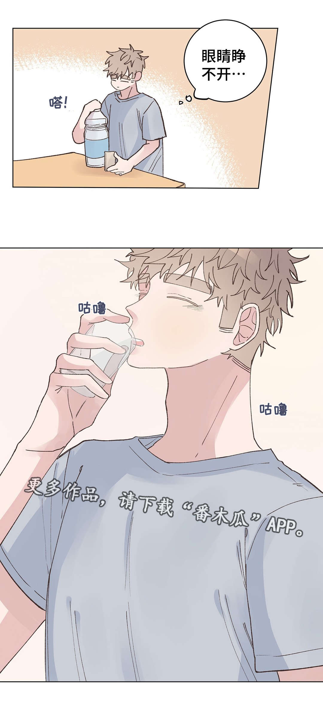 第27章：发现4