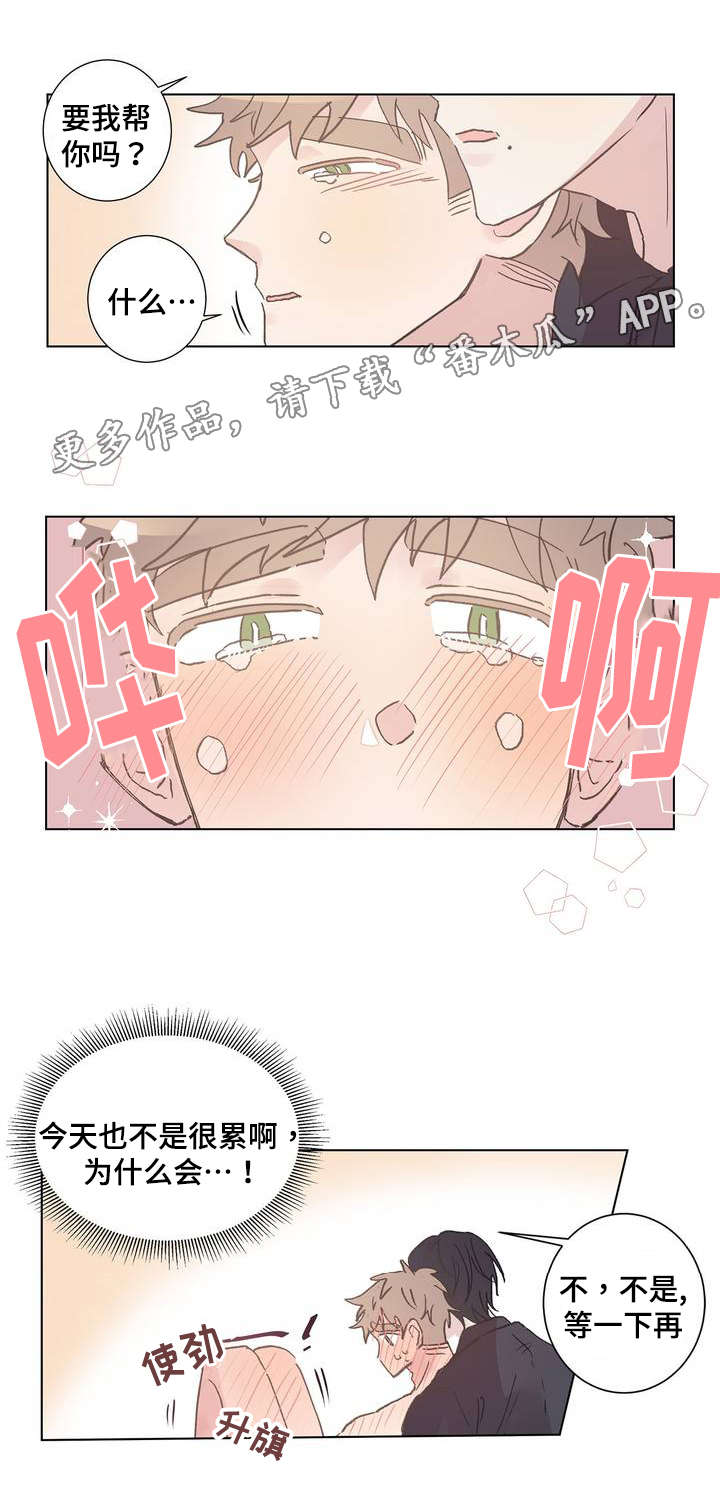第8章：逃避1