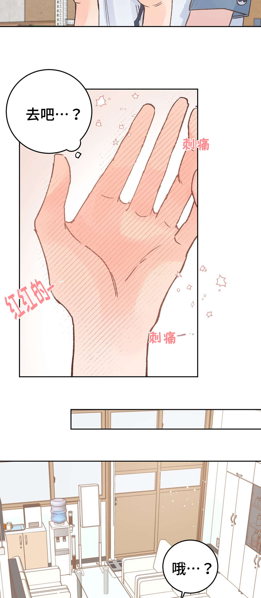 第40章：治疗3