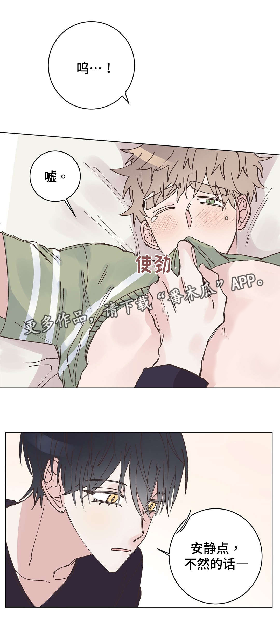 第23章：清醒0