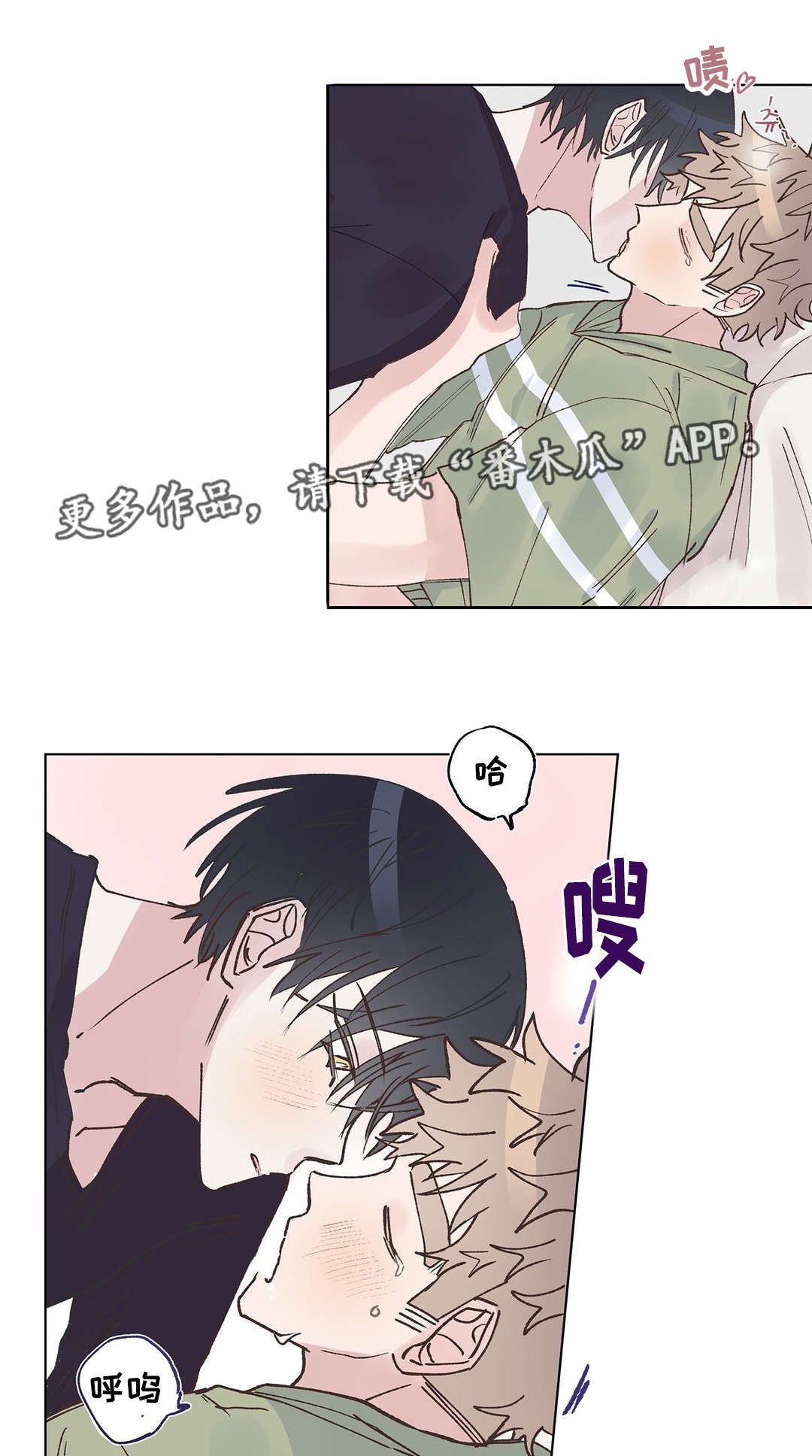 第23章：清醒8