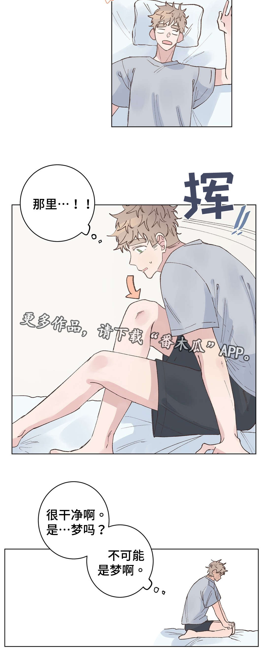 第27章：发现2