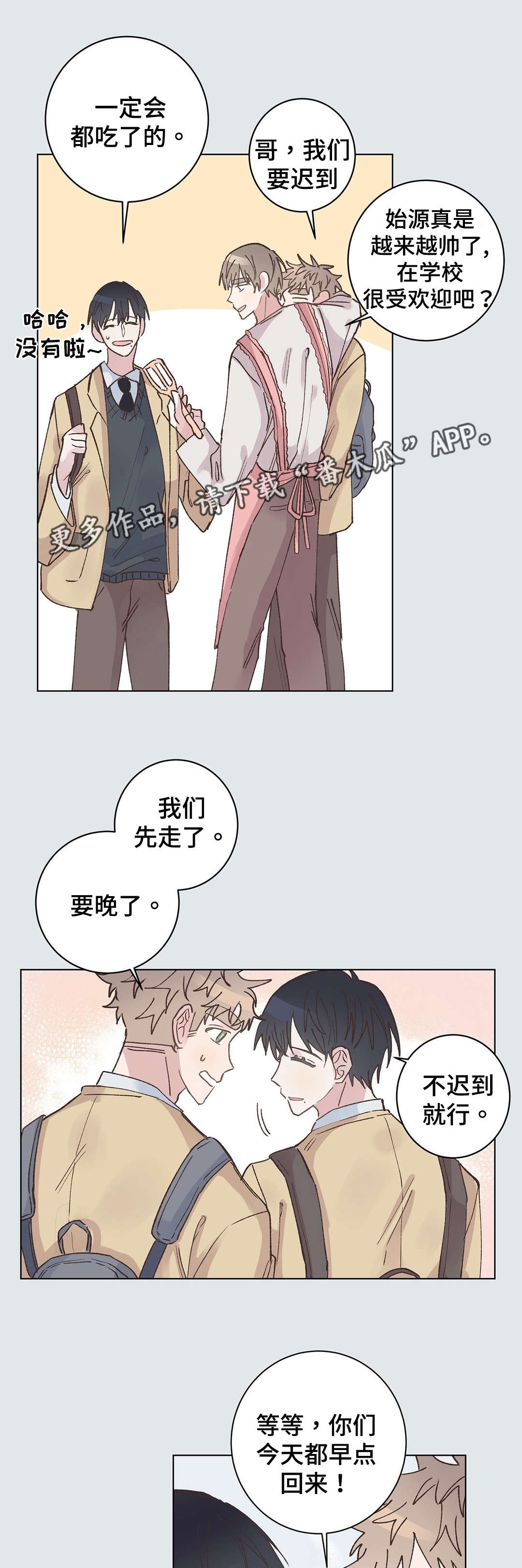 第24章：事故5