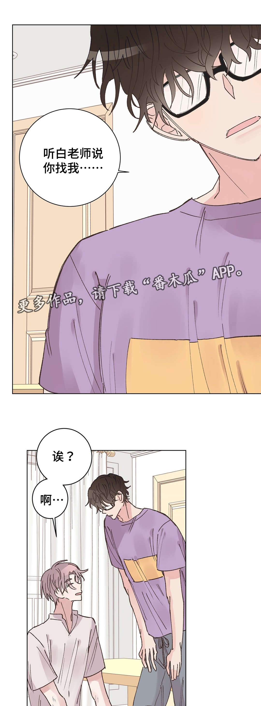 第21章：惩罚10