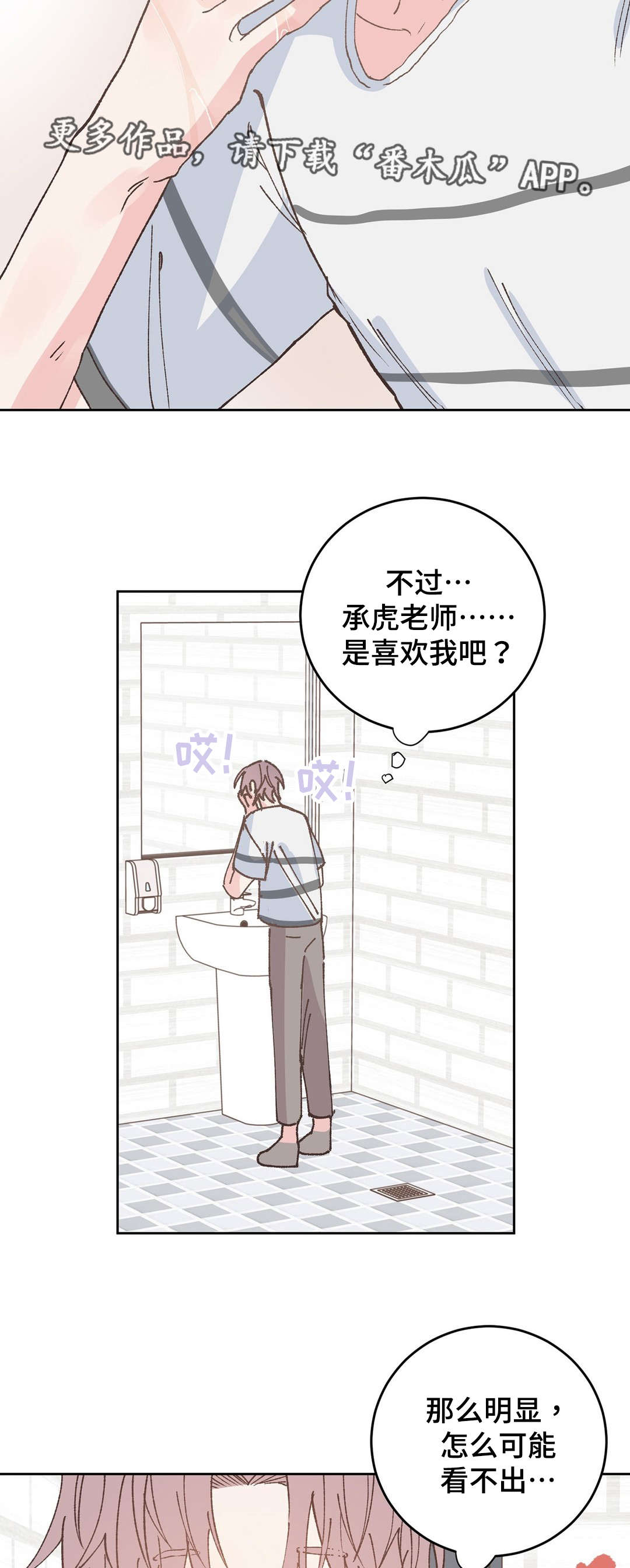 第34章：骑士7