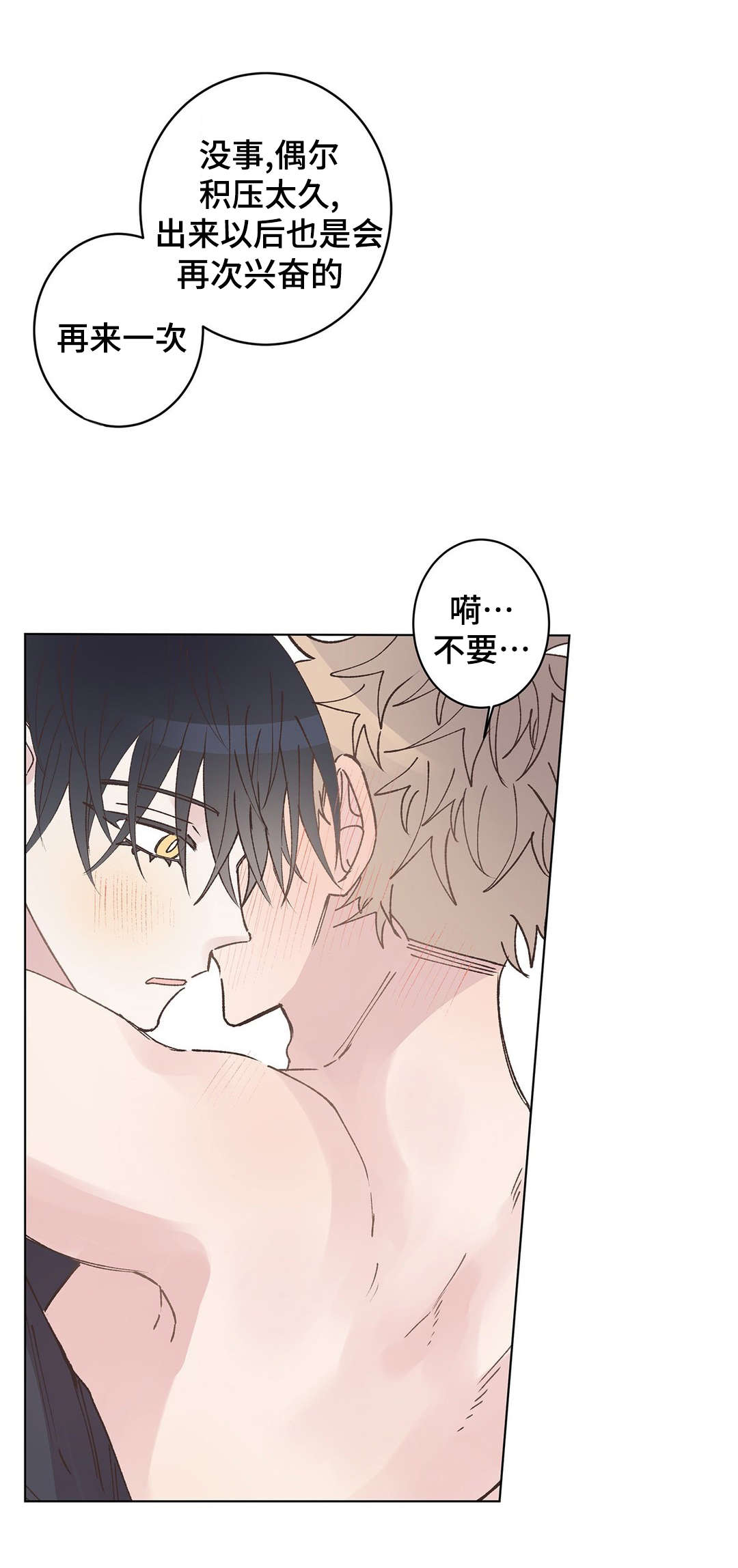 第14章：装睡0