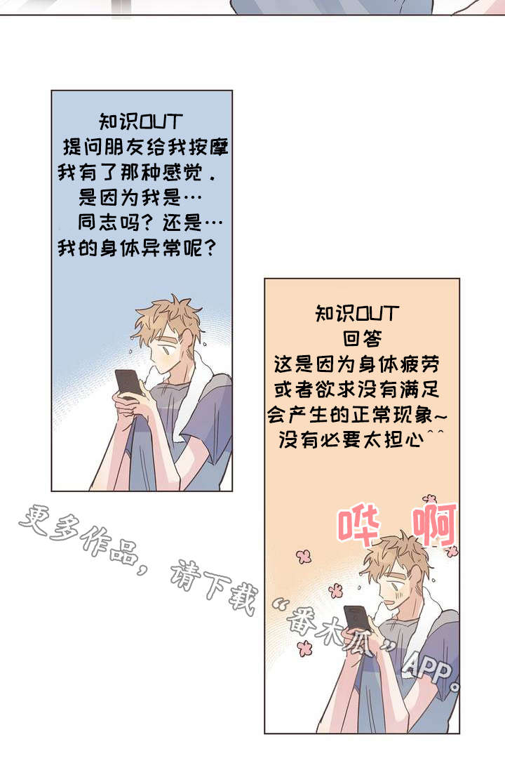 第5章：答案9