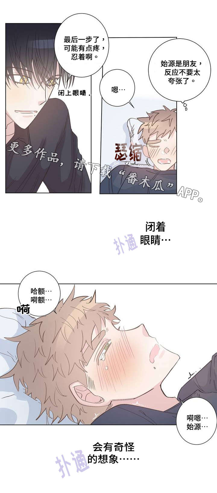 第5章：答案3