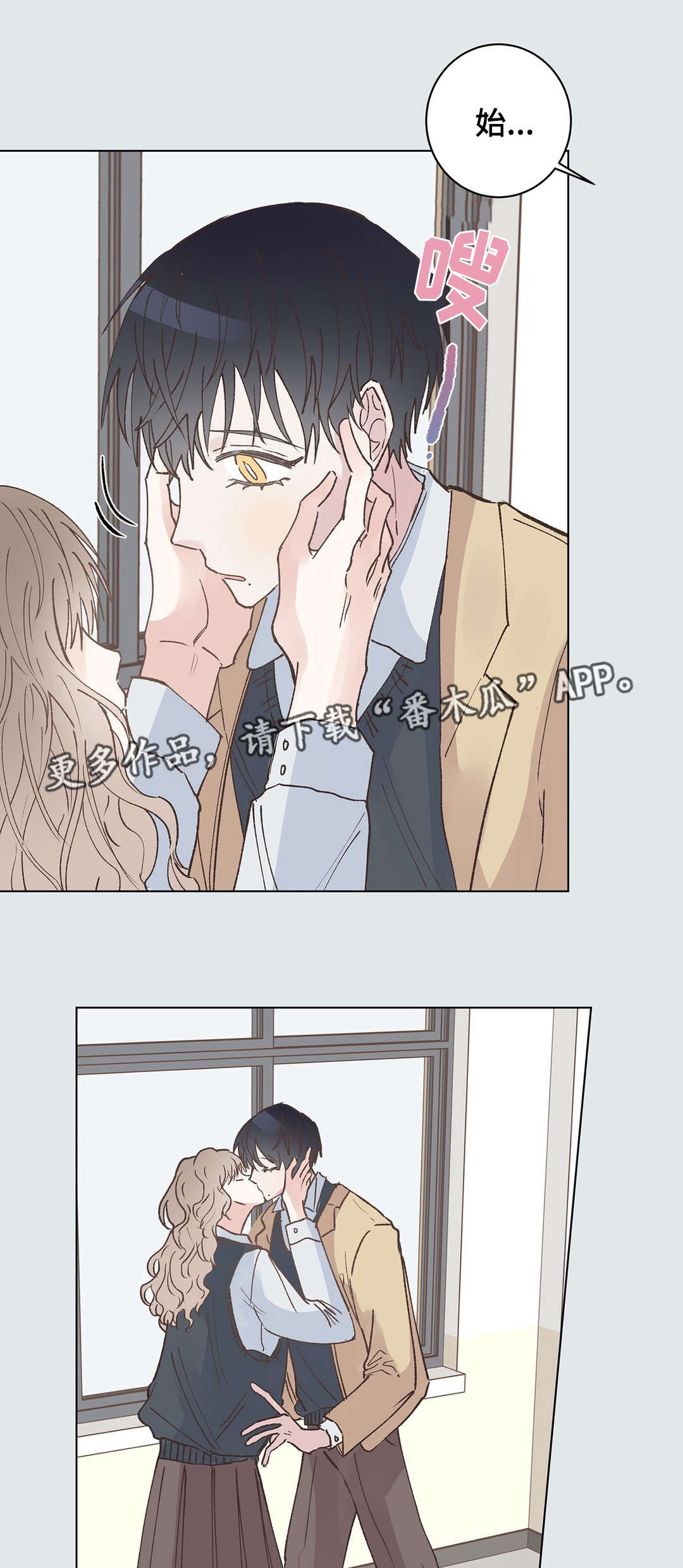 第26章：伤心6