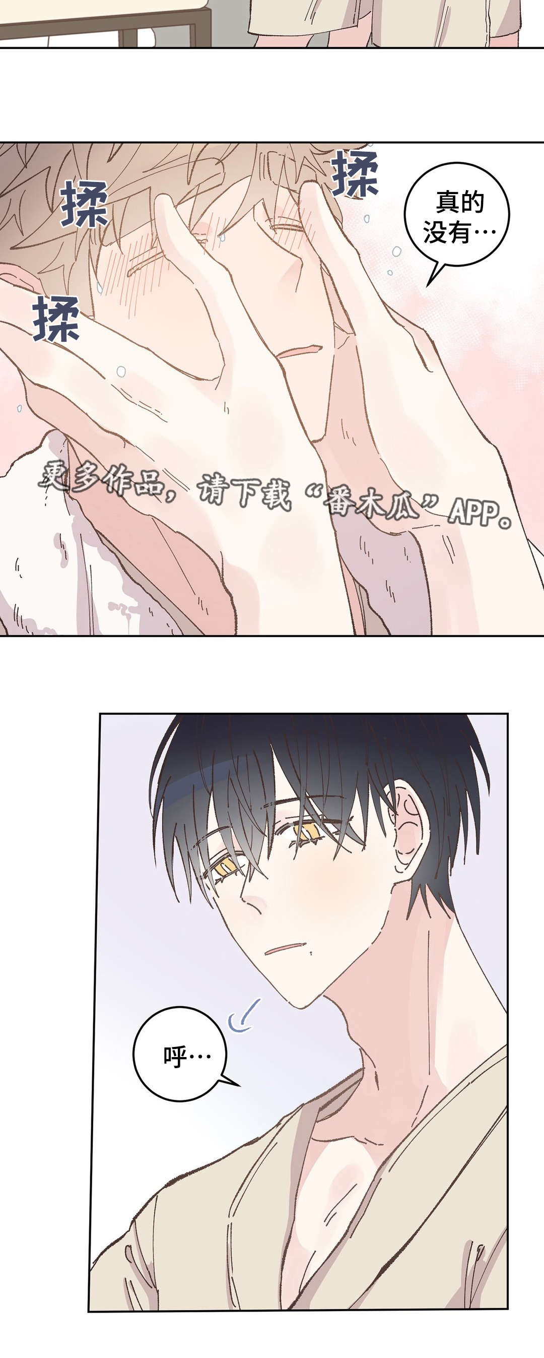 第33章：喝酒3