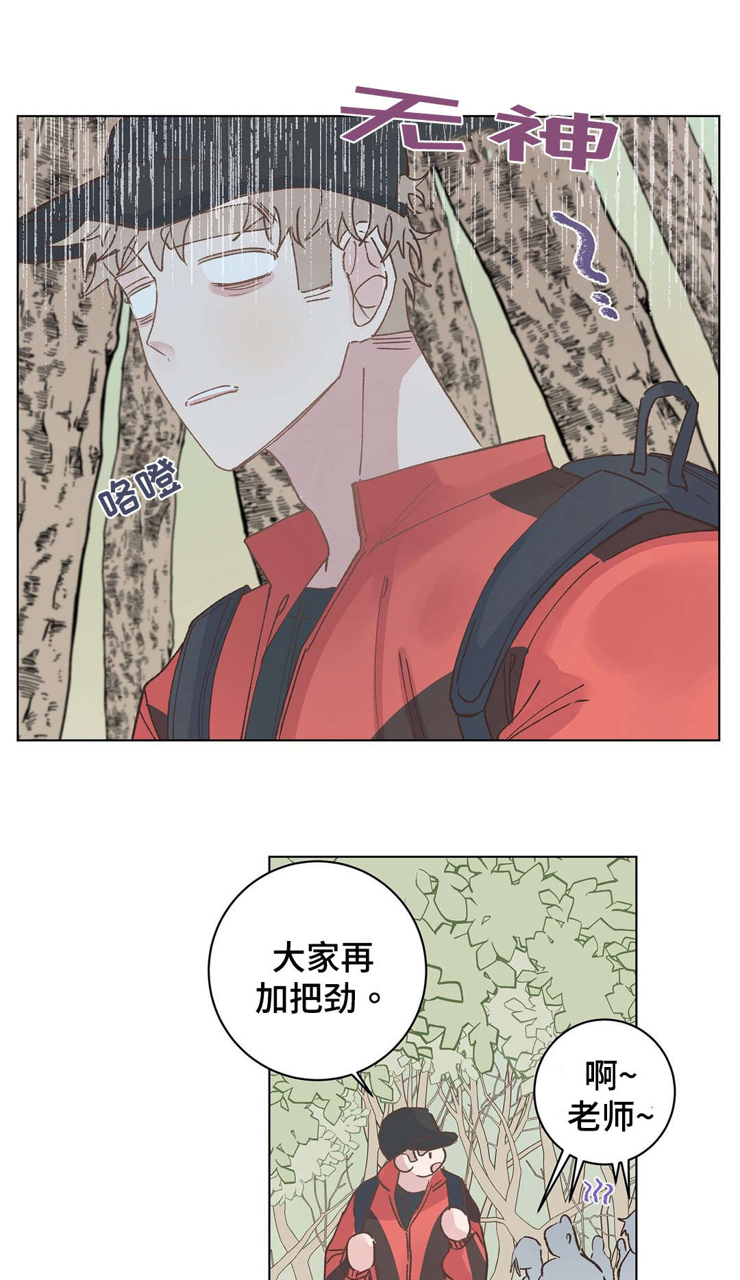 第29章：脚疼0