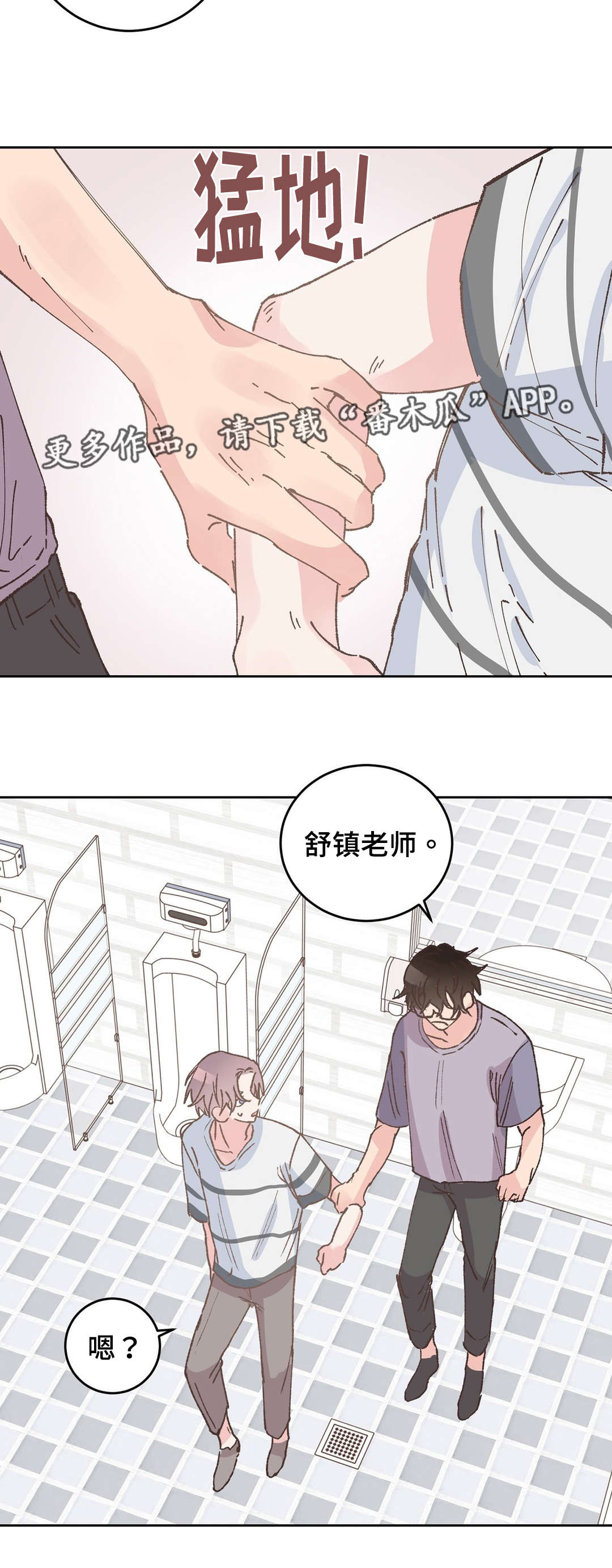 第34章：骑士10