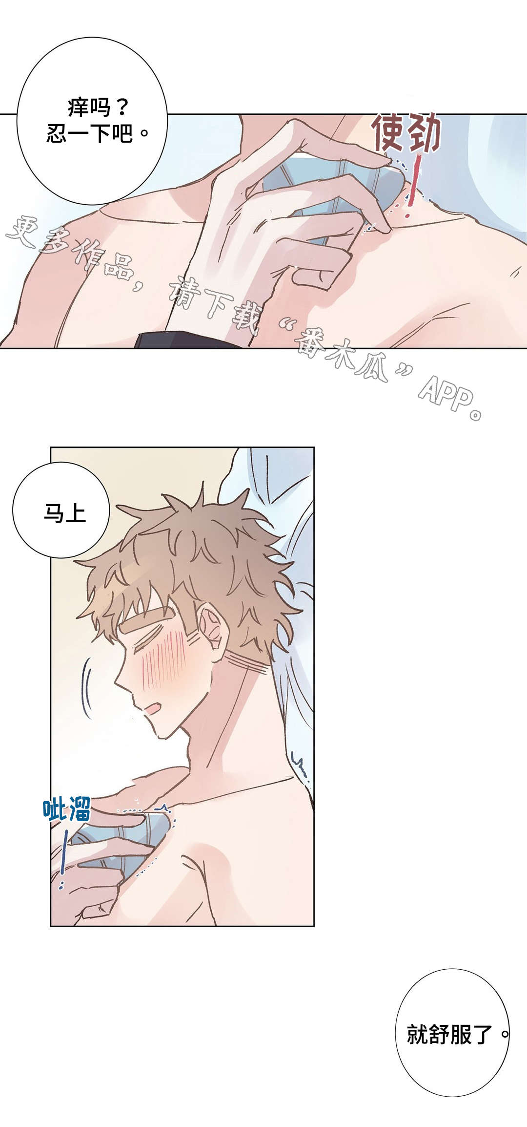 第13章：帮助2