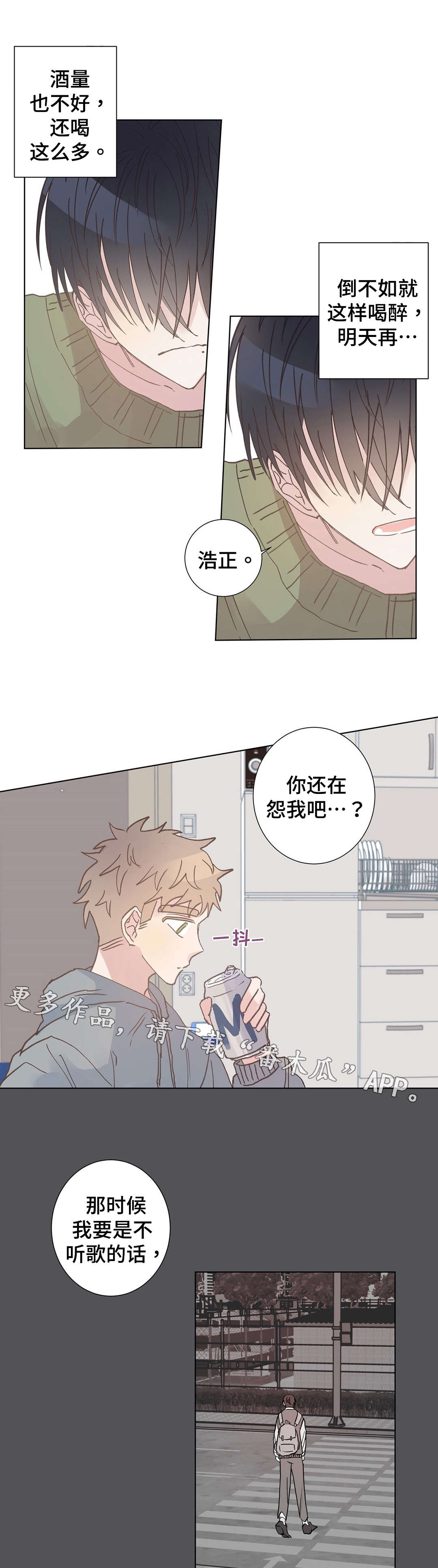 第9章：照顾3