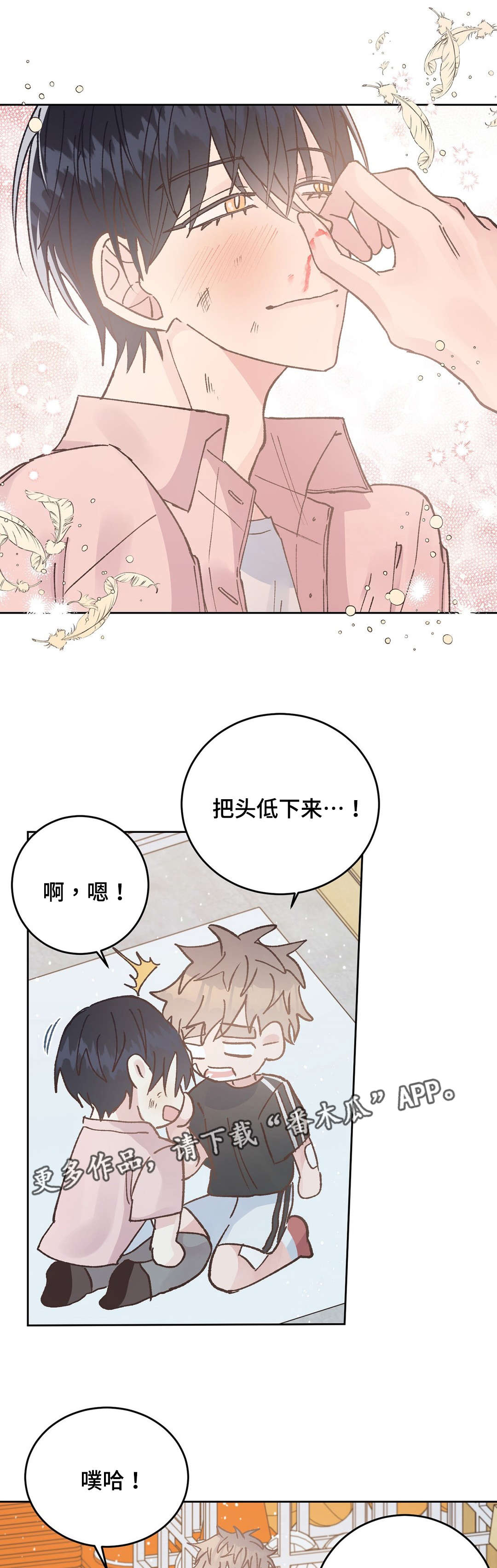 第43章：止血10