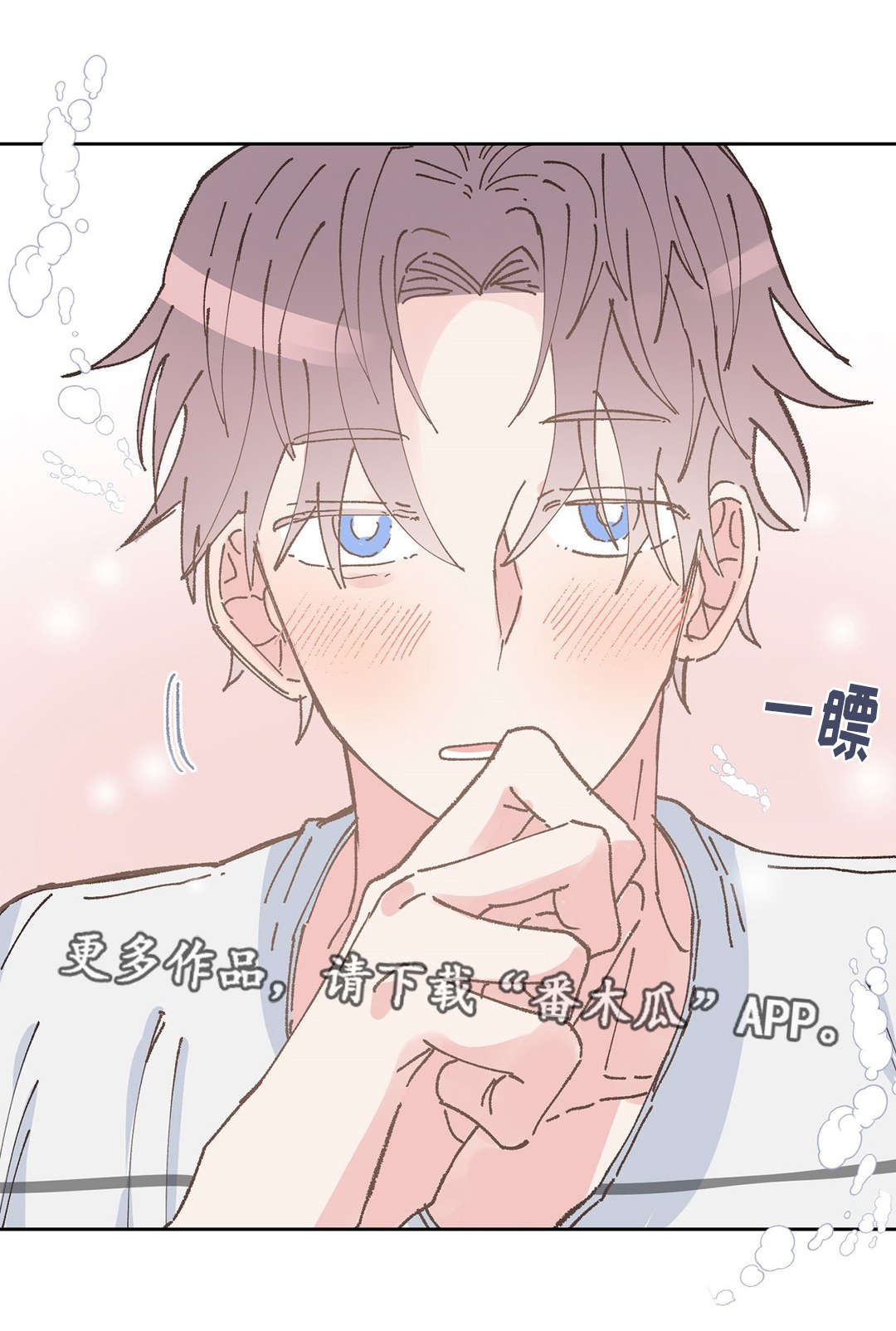 第36章：拒绝1