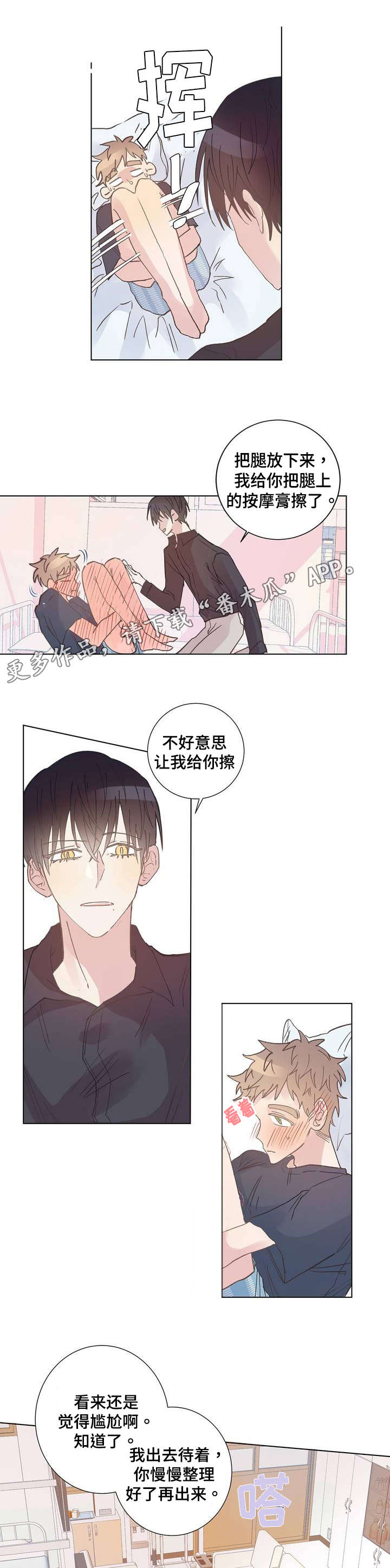 第5章：答案6