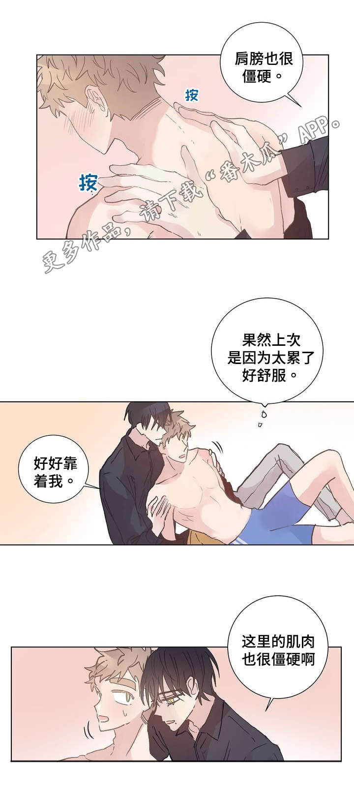 第7章：奇怪9