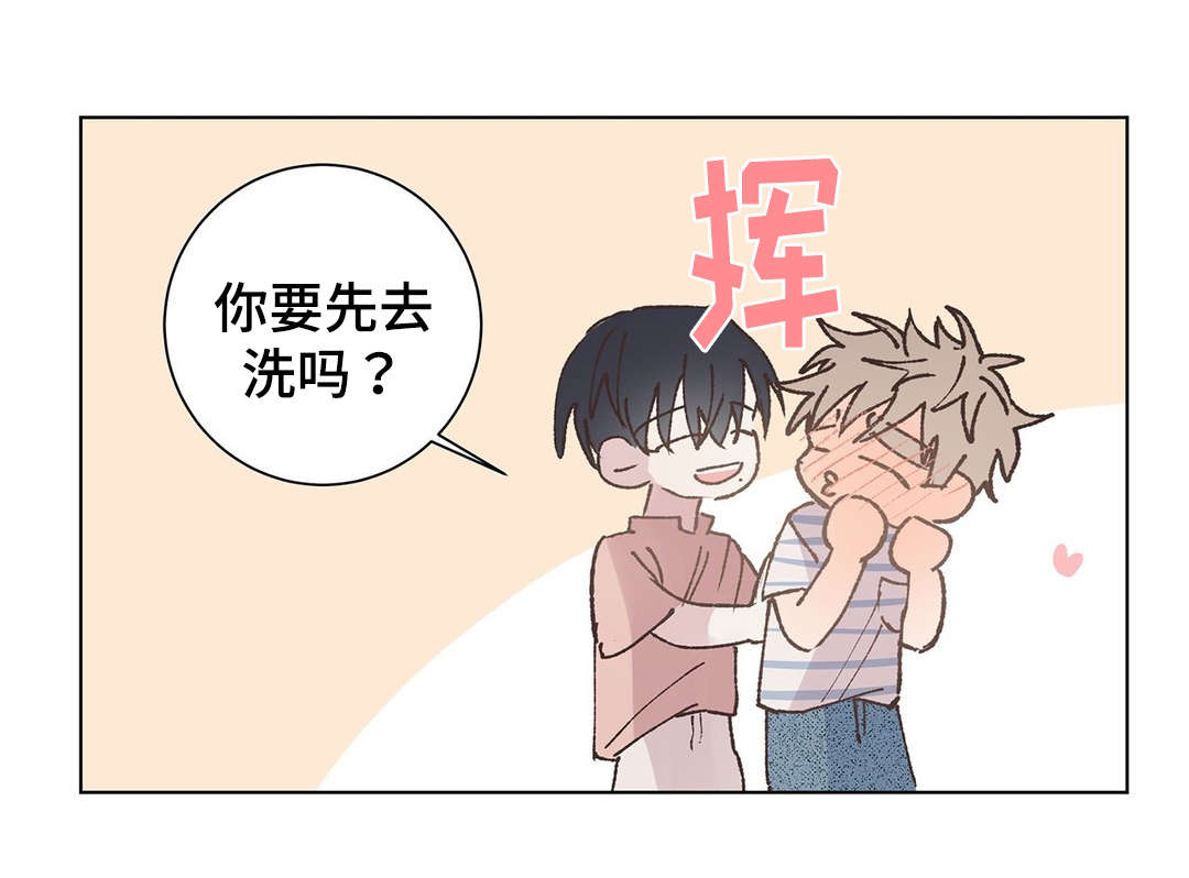 第32章：约会1