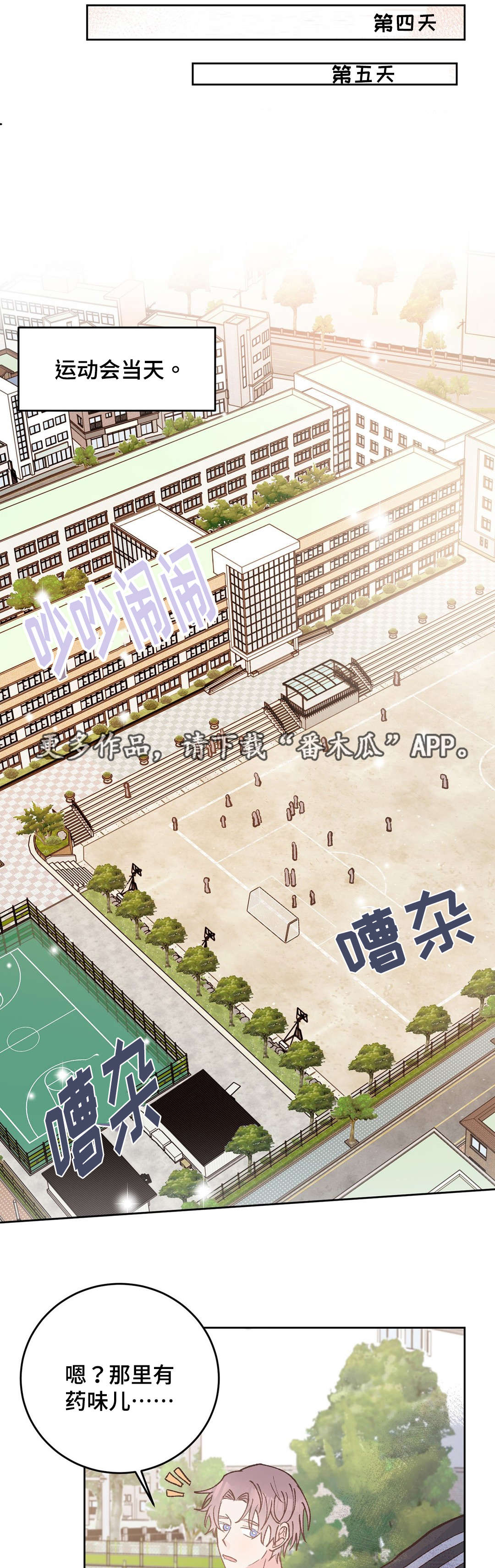 第41章：收拾2