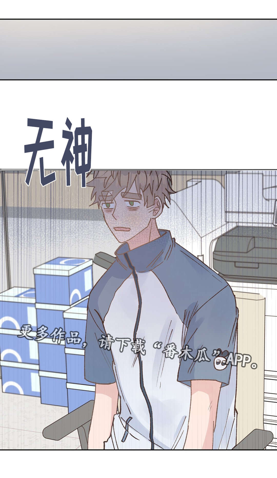 第39章：嫉妒11