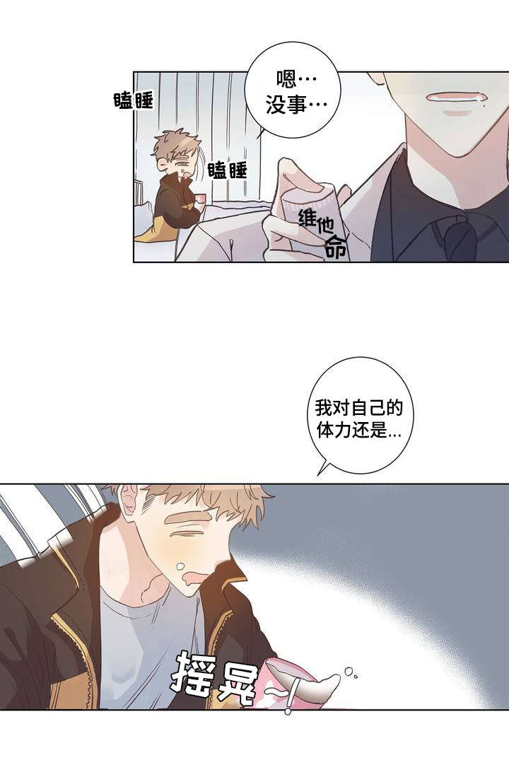 第1章：变态7