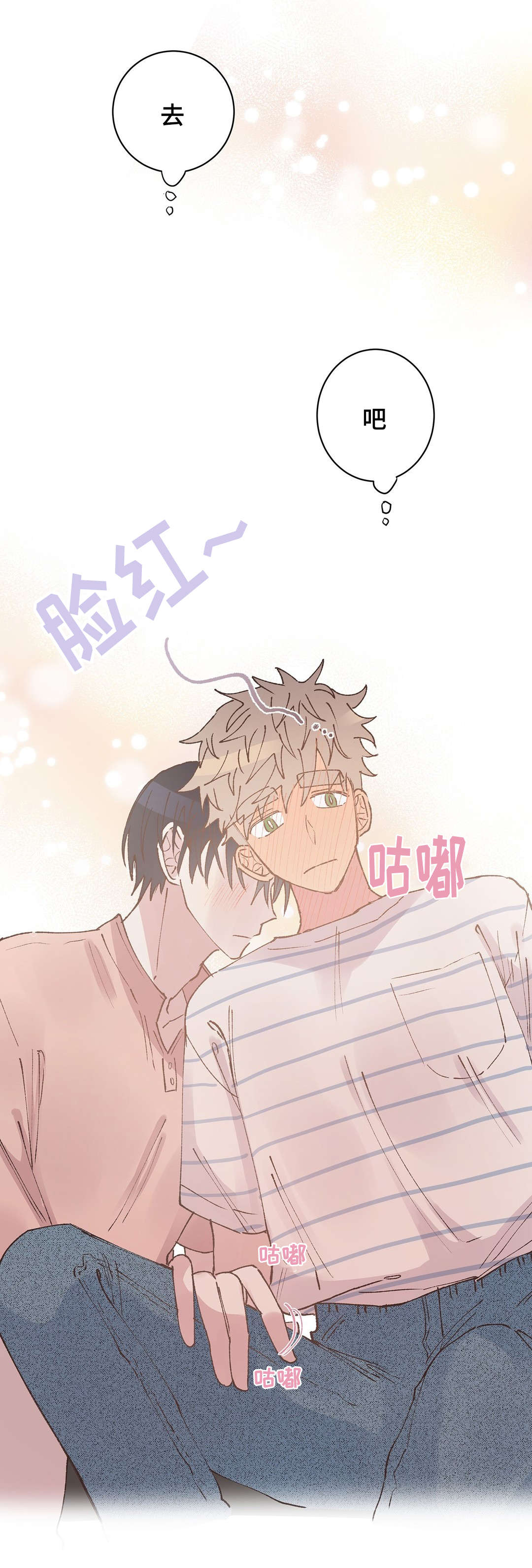 第30章：宿醉10