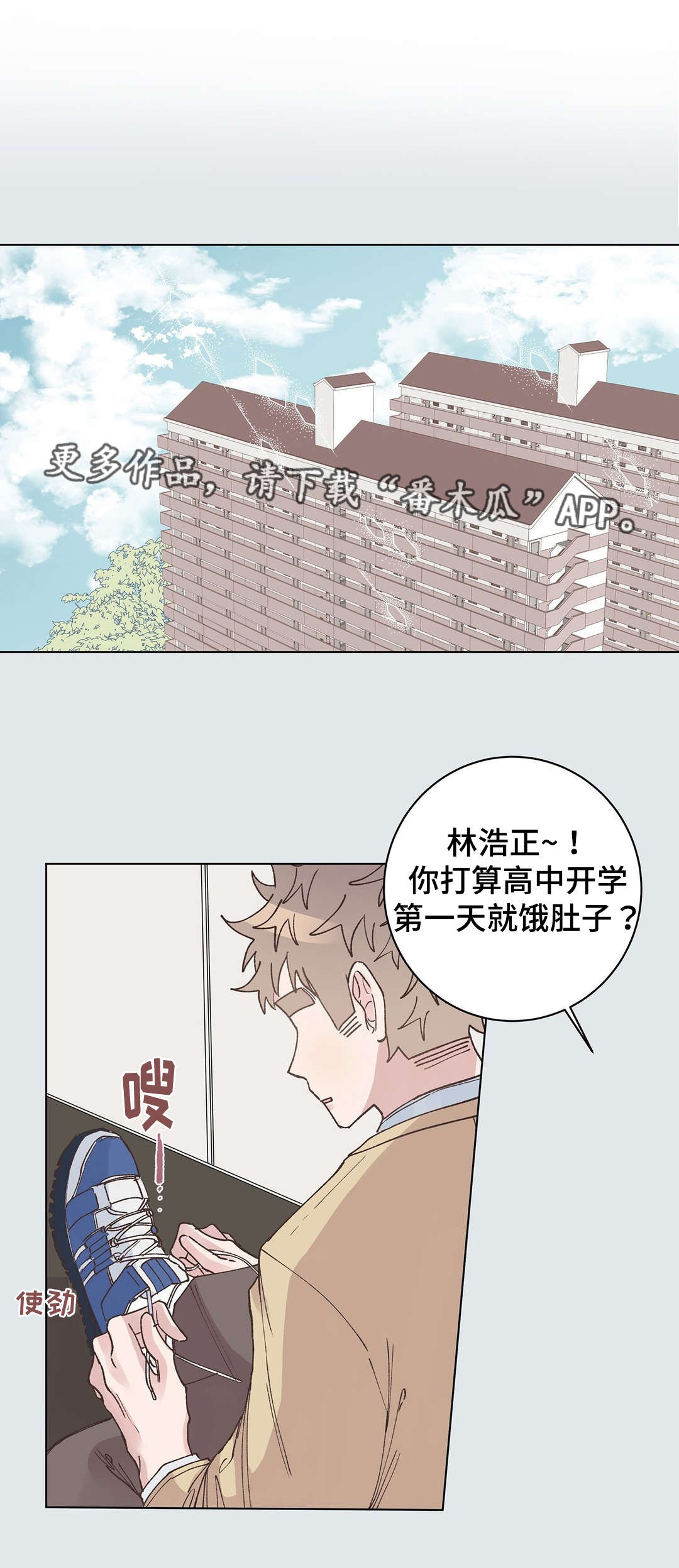 第24章：事故0