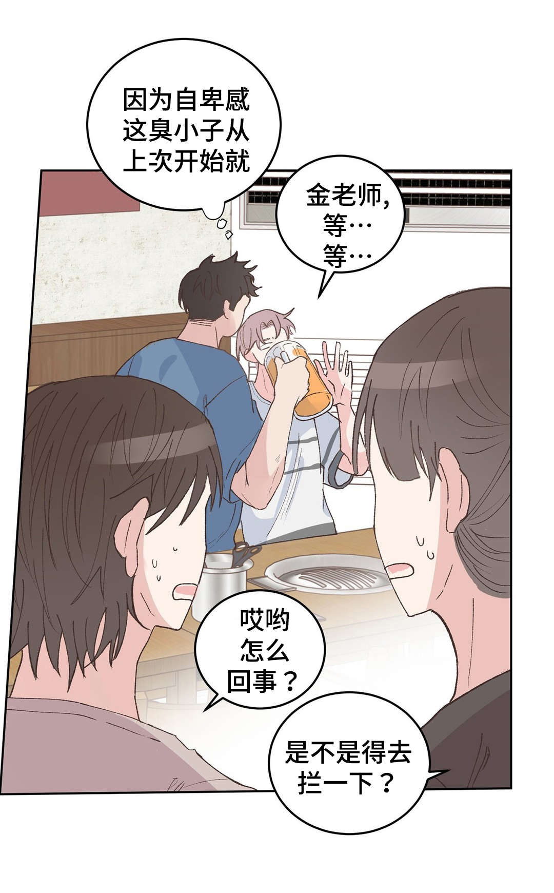 第34章：骑士0