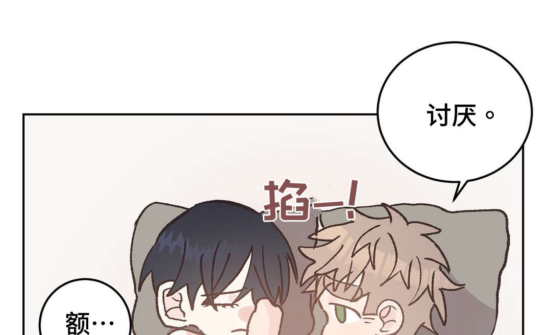 第39章：嫉妒0