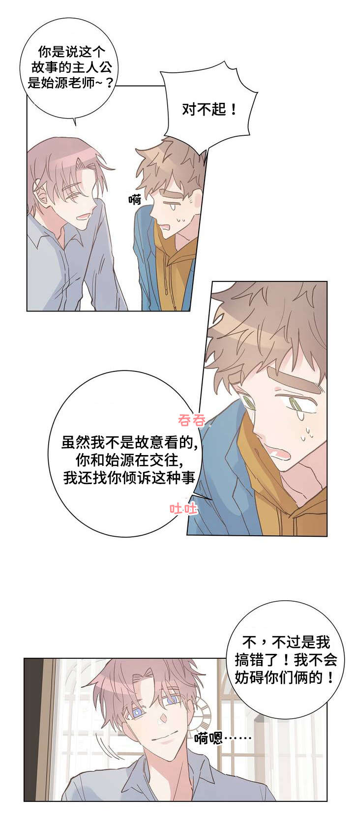 第7章：奇怪0