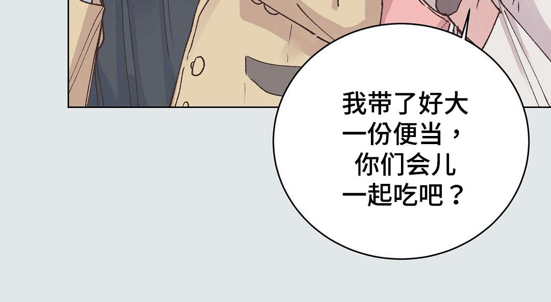 第24章：事故4