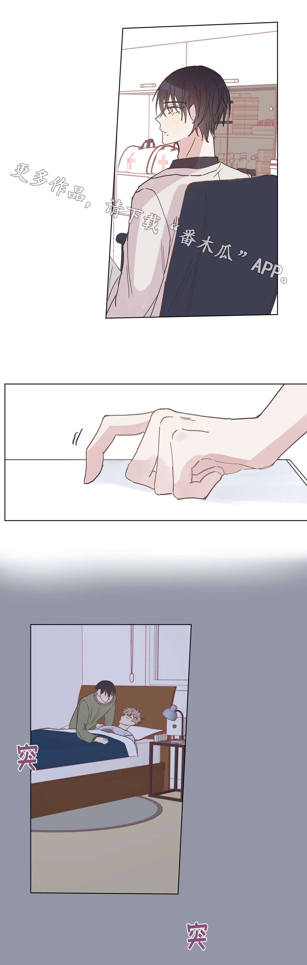 第12章：道具4