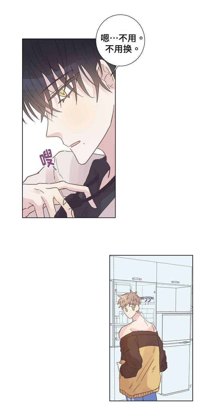 第7章：奇怪6