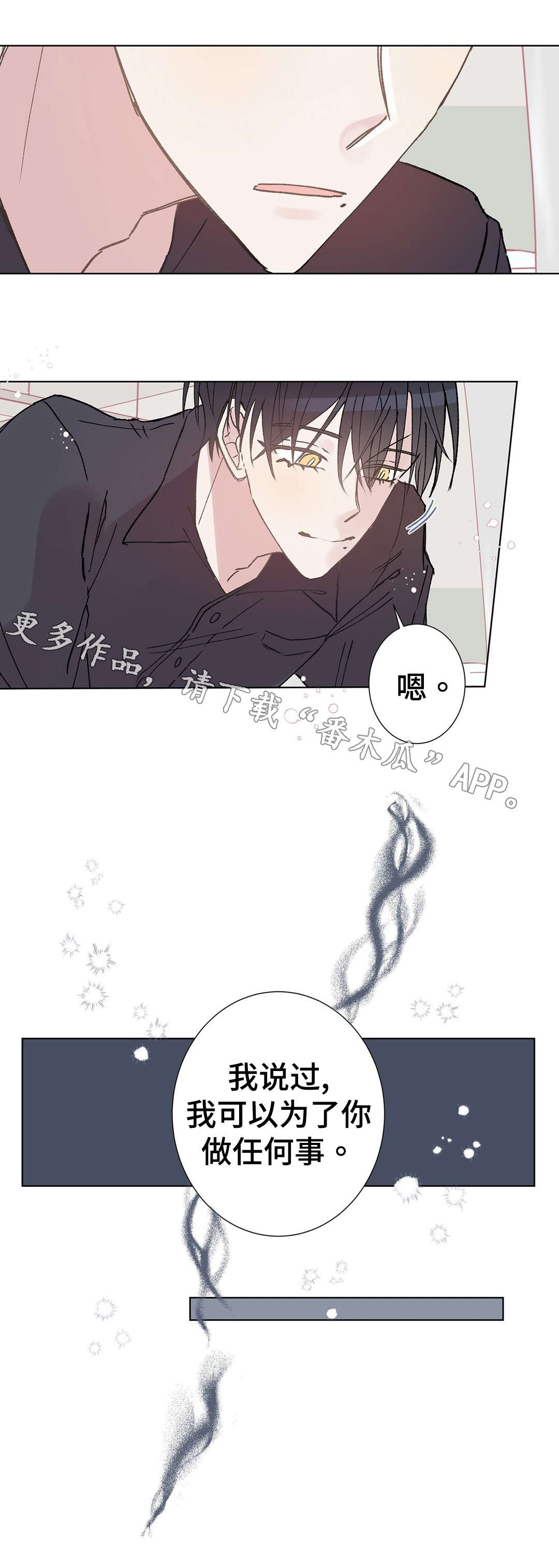 第13章：帮助9