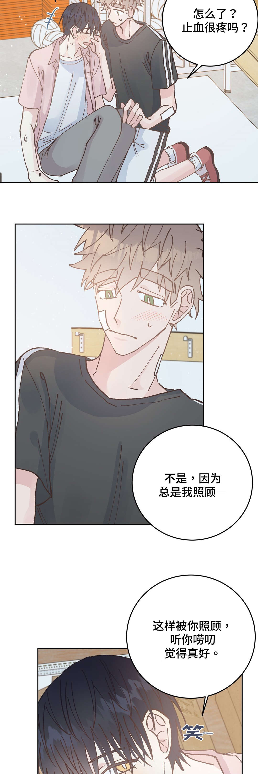 第43章：止血11