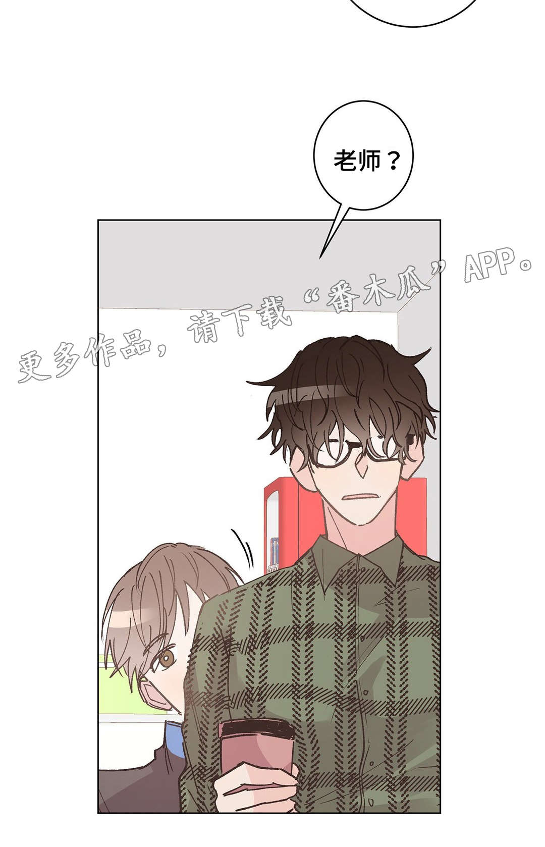 第15章：暴露2