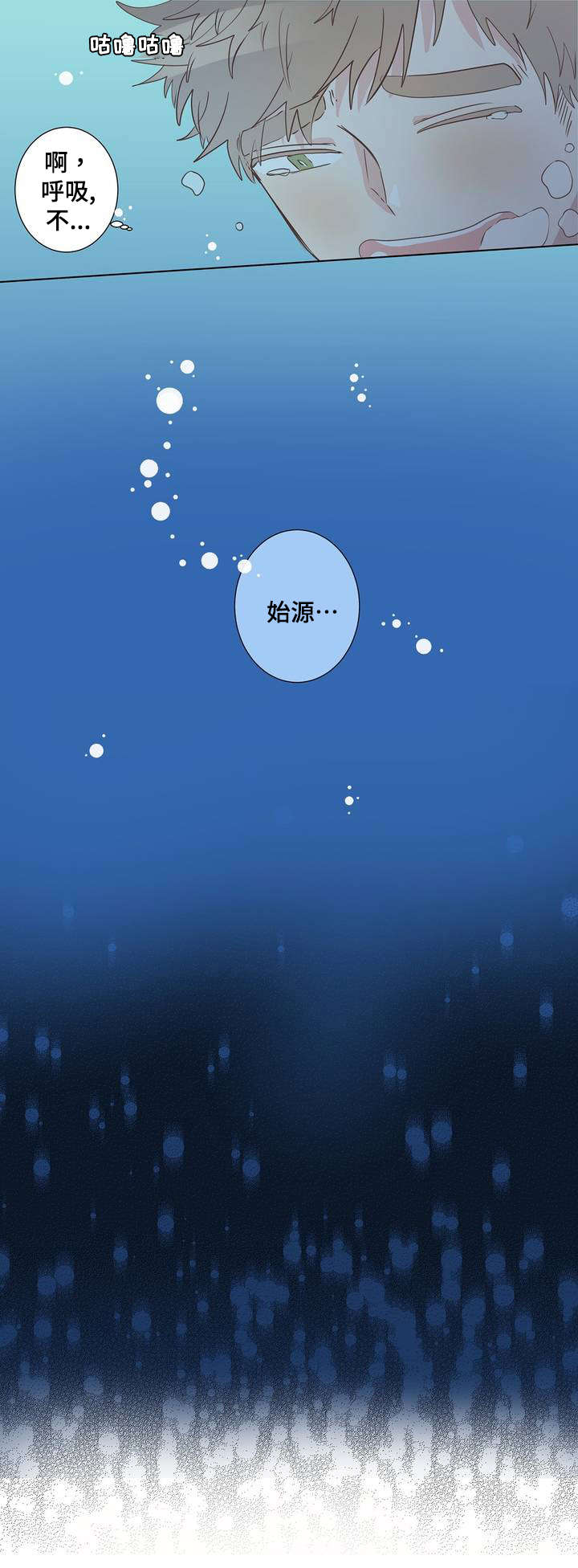 第3章：抽筋9