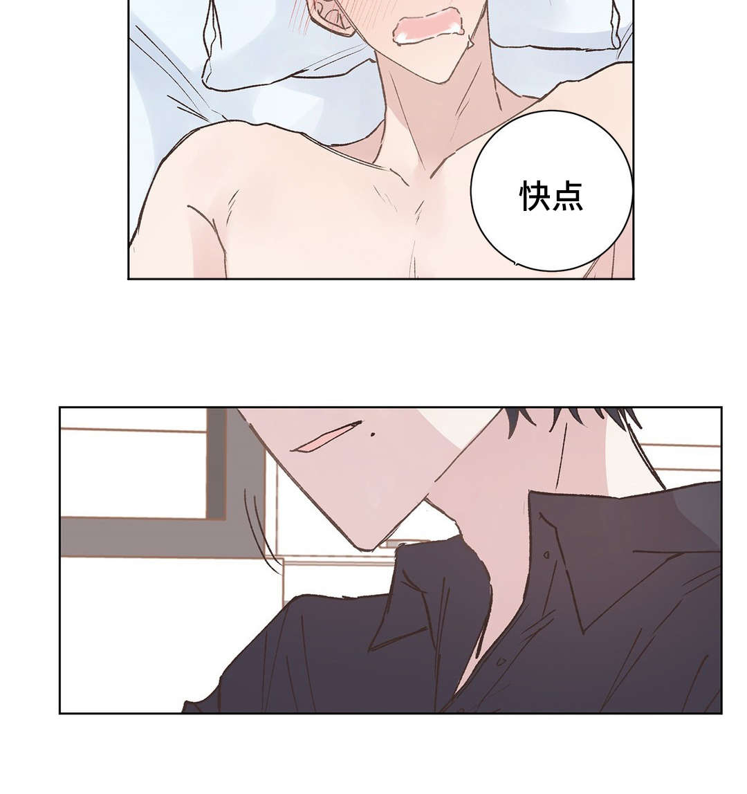 第14章：装睡2