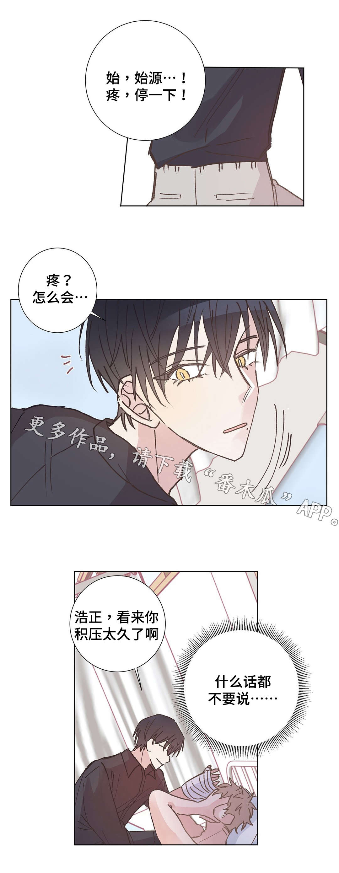 第13章：帮助3