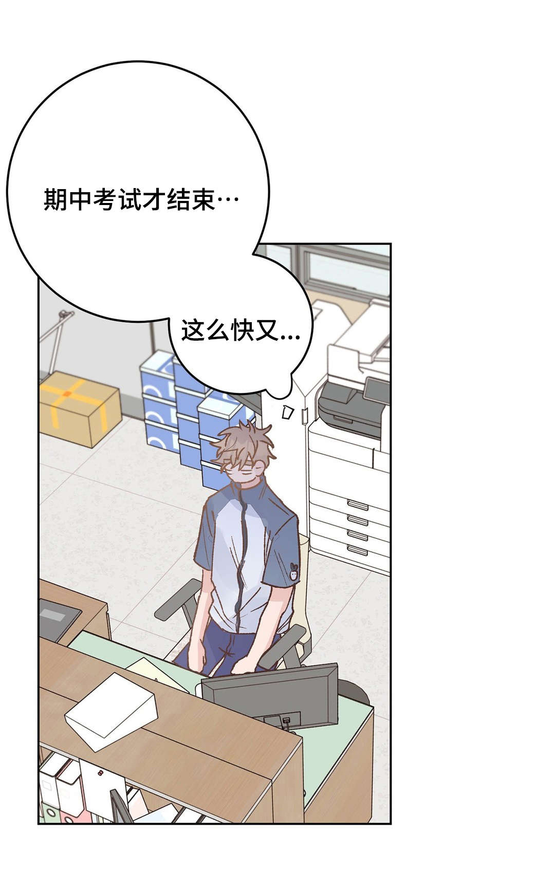 第40章：治疗0