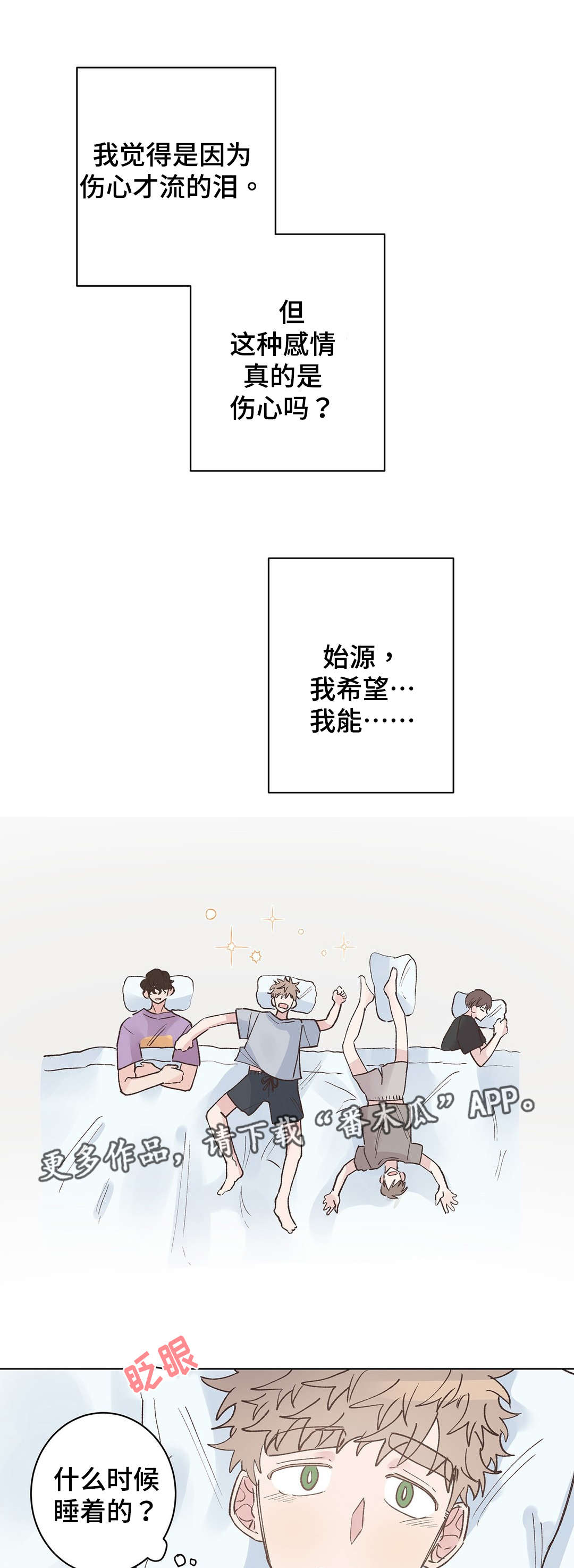 第27章：发现0