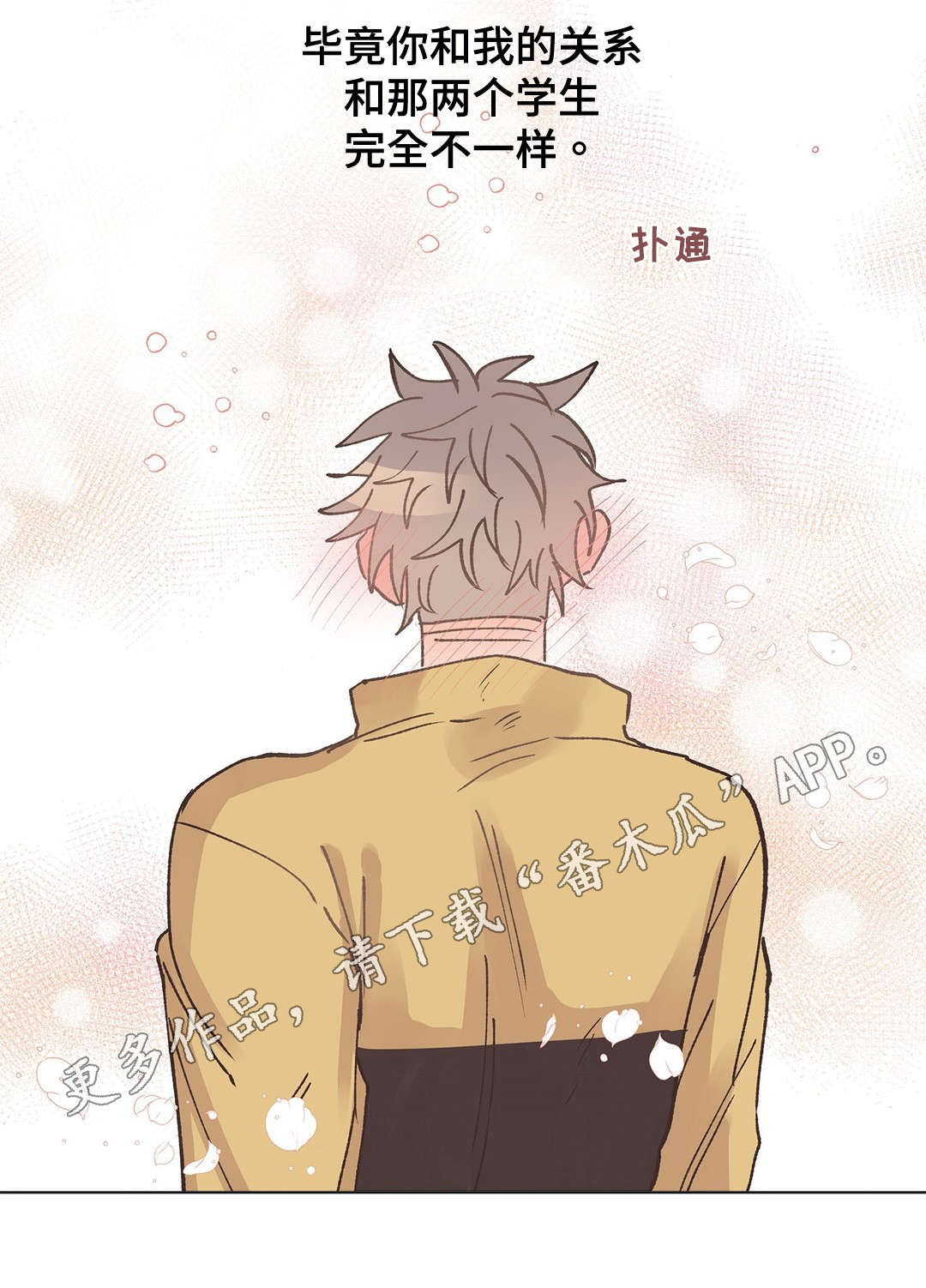 第18章：安排7