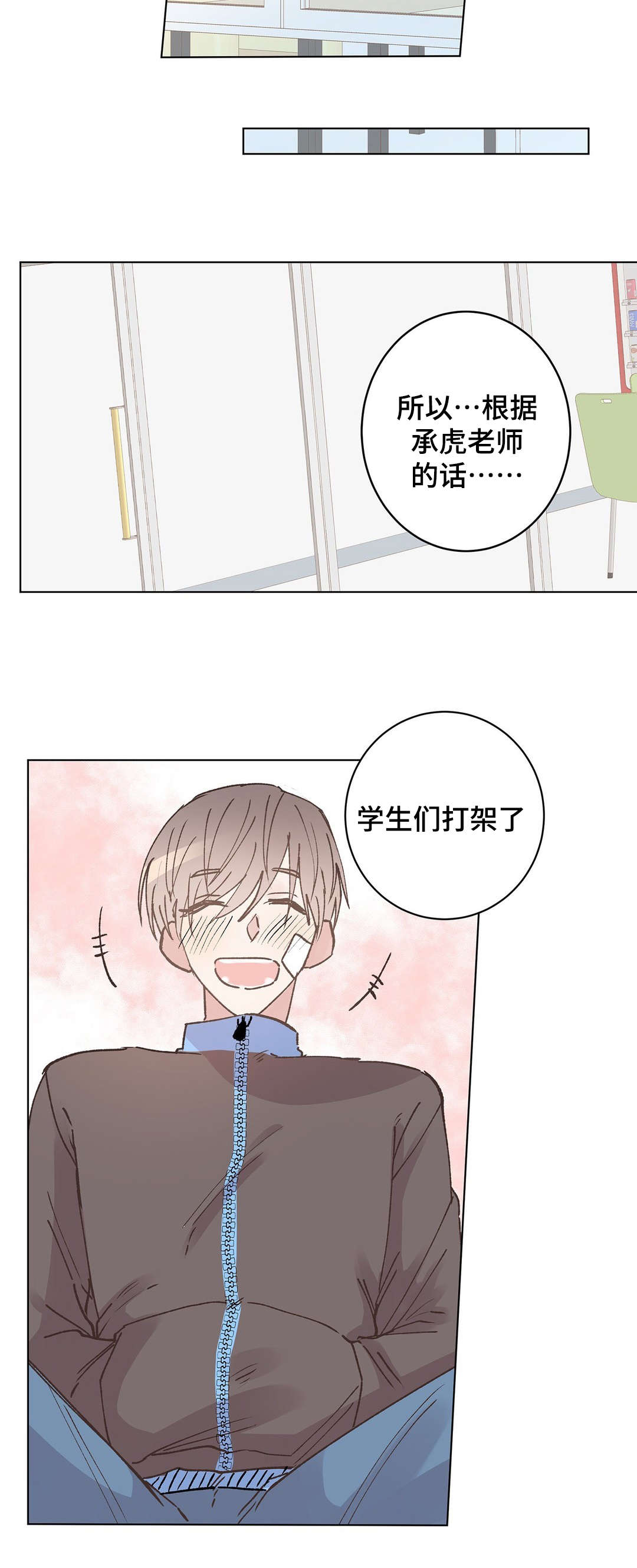 第15章：暴露4