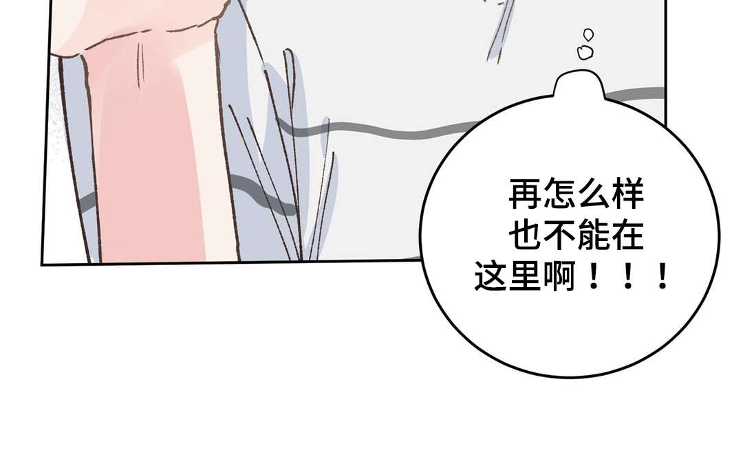 第35章：告白2