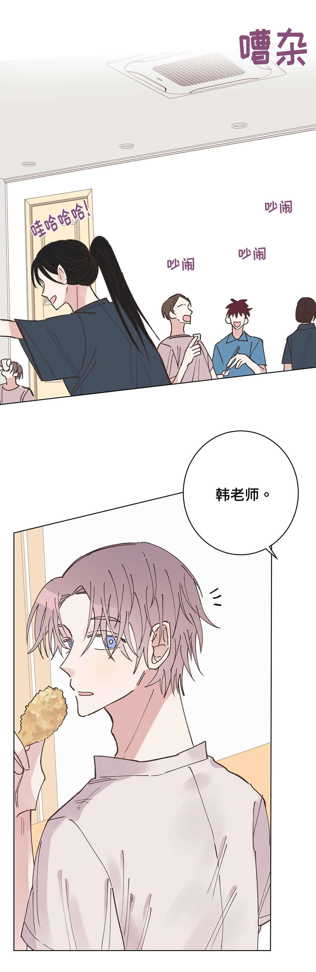 第21章：惩罚9