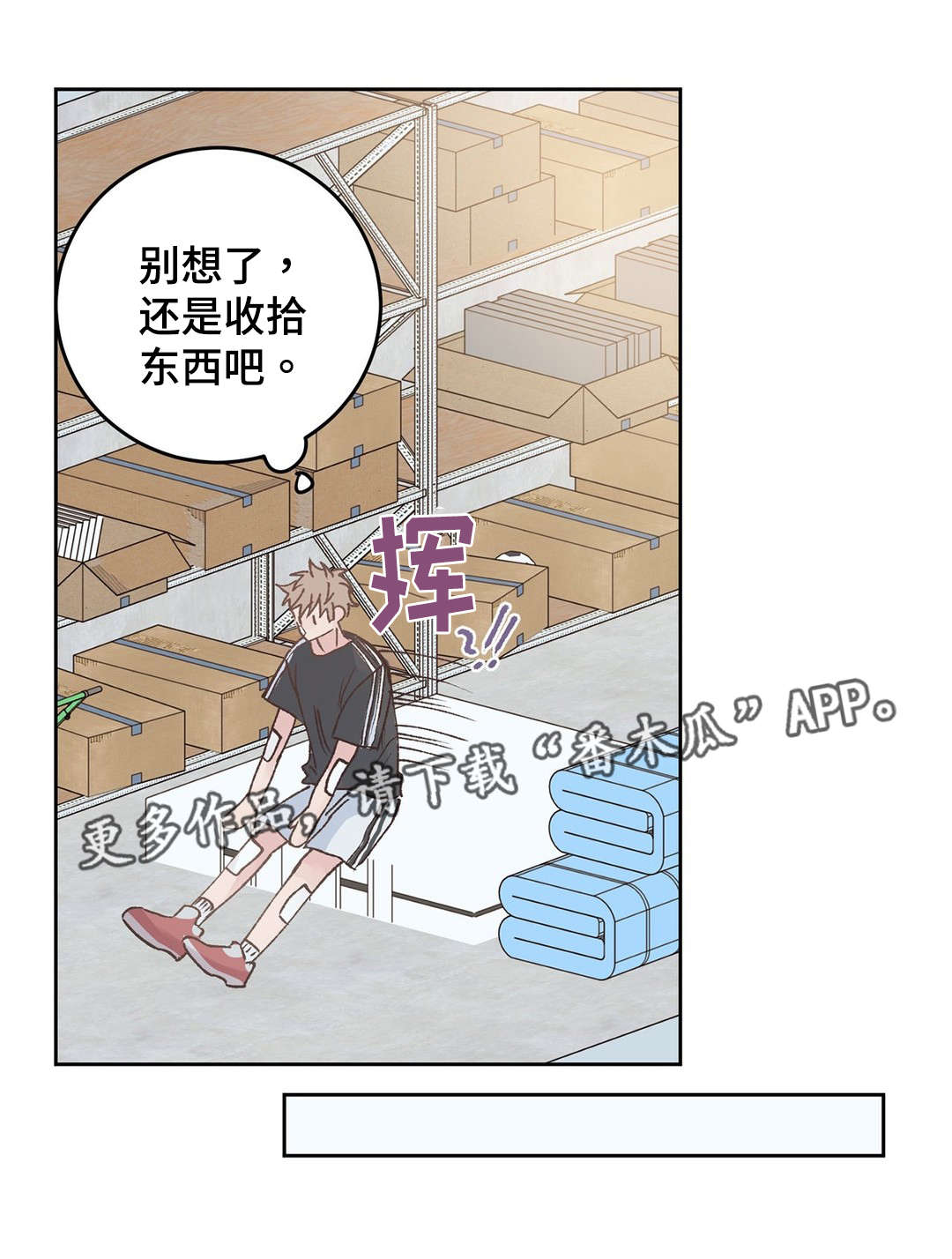 第41章：收拾6